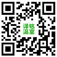 山东温室工程有限公司